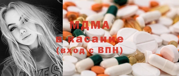 MDMA Premium VHQ Аркадак