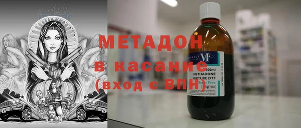 MDMA Premium VHQ Аркадак