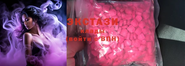 MDMA Premium VHQ Аркадак