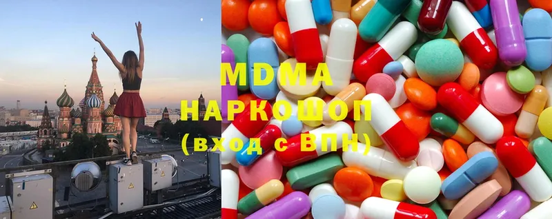 MDMA VHQ  где купить наркотик  Алагир 